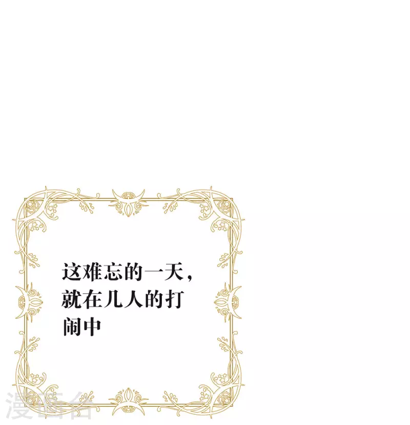 第153话 解开心结 第33页