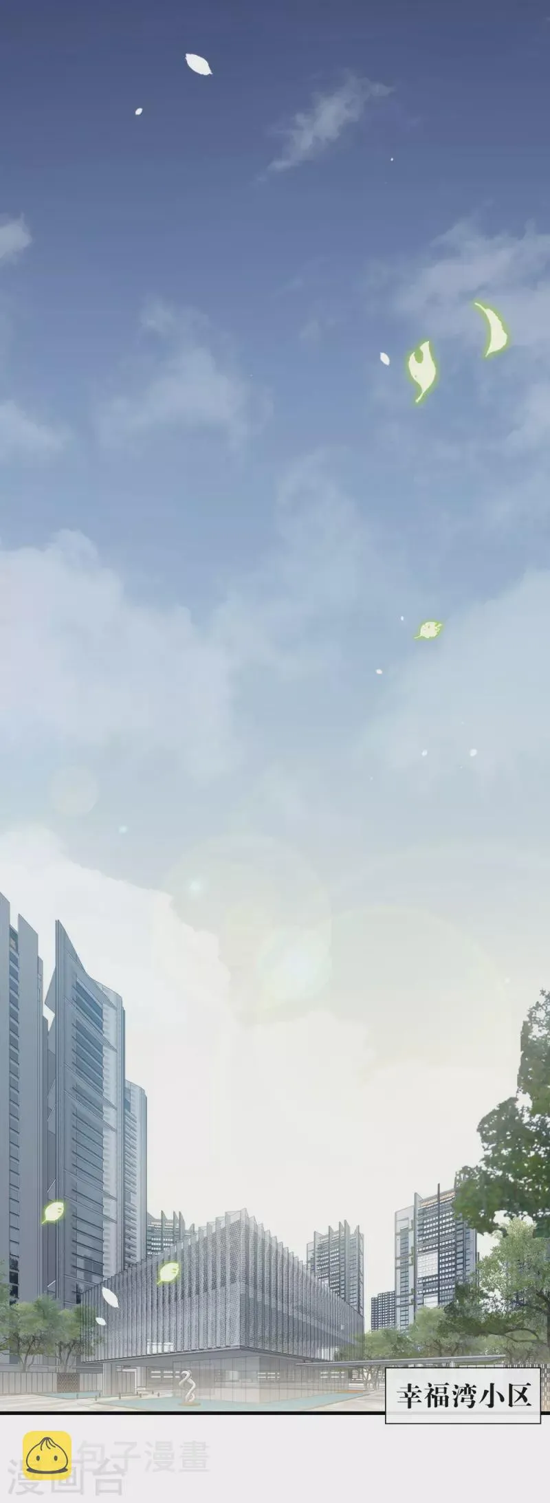 第153话 解开心结 第38页