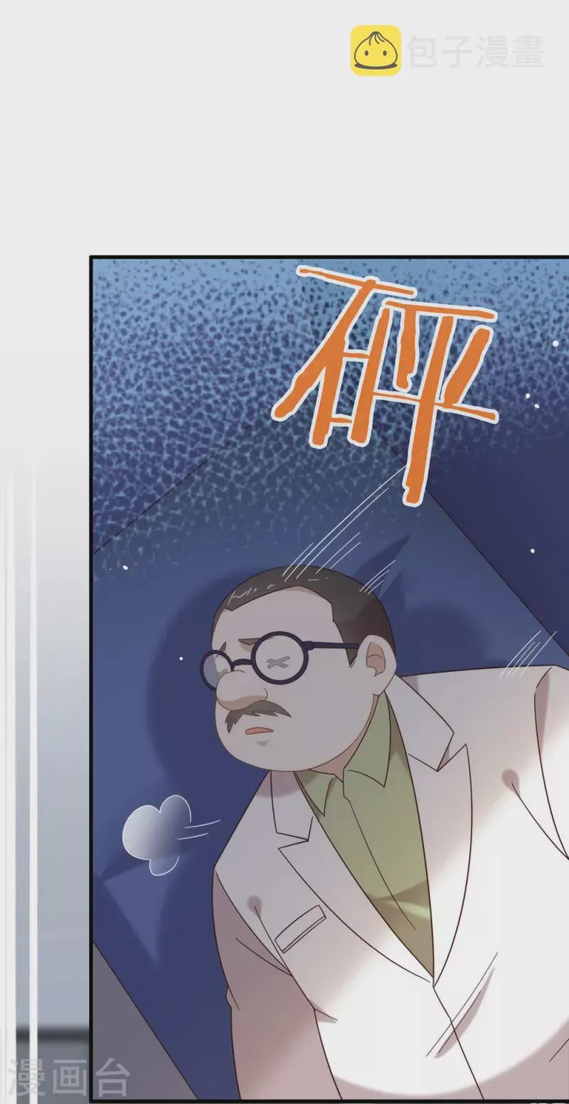 第153话 解开心结 第40页