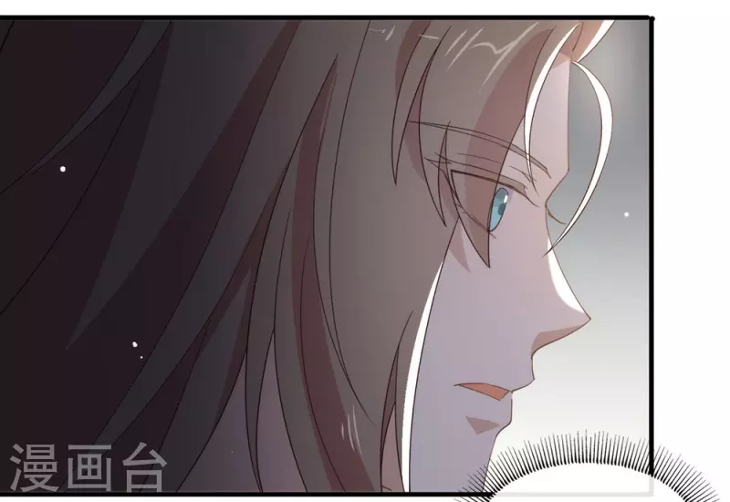 第150话 好好游戏吧 第44页