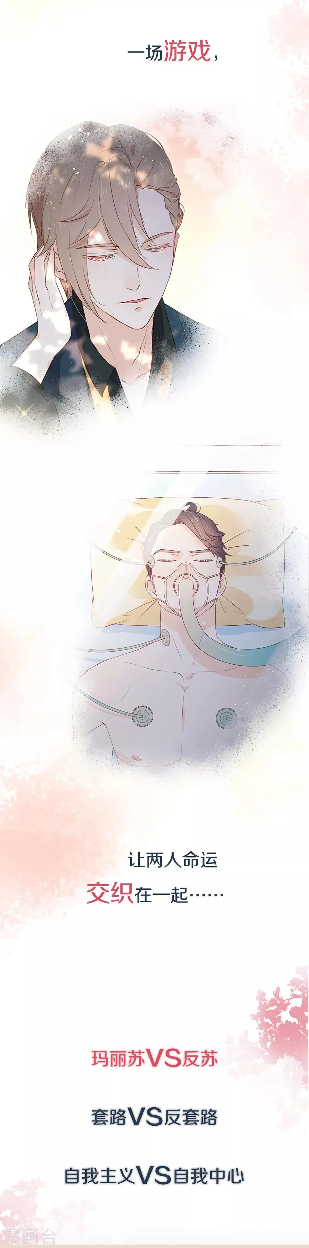 预告 第4页