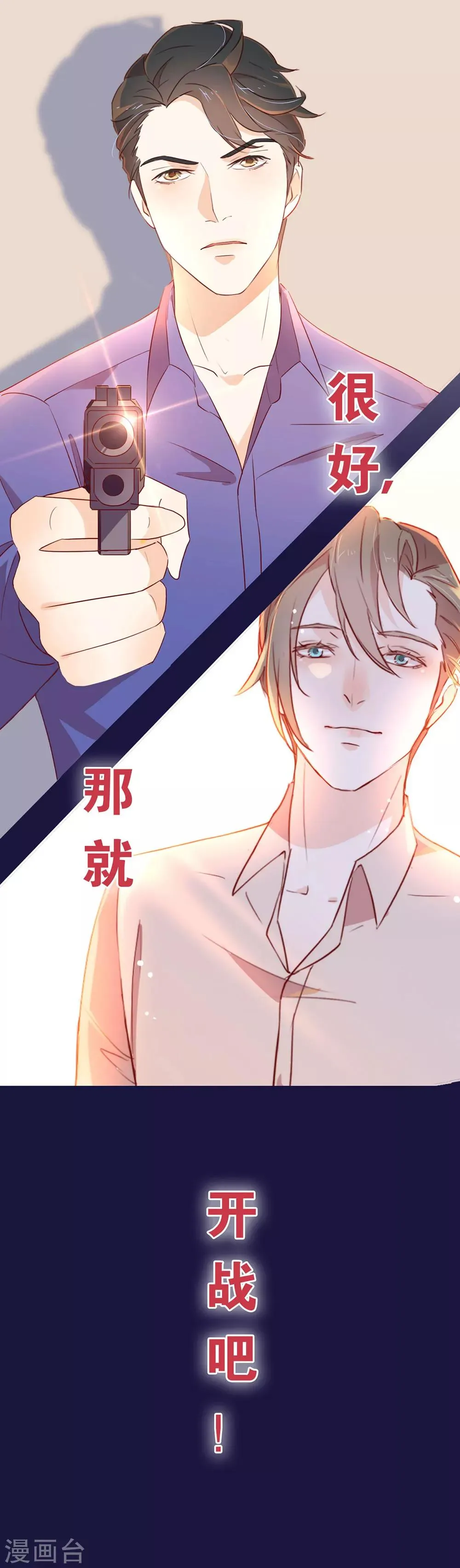 预告 第5页