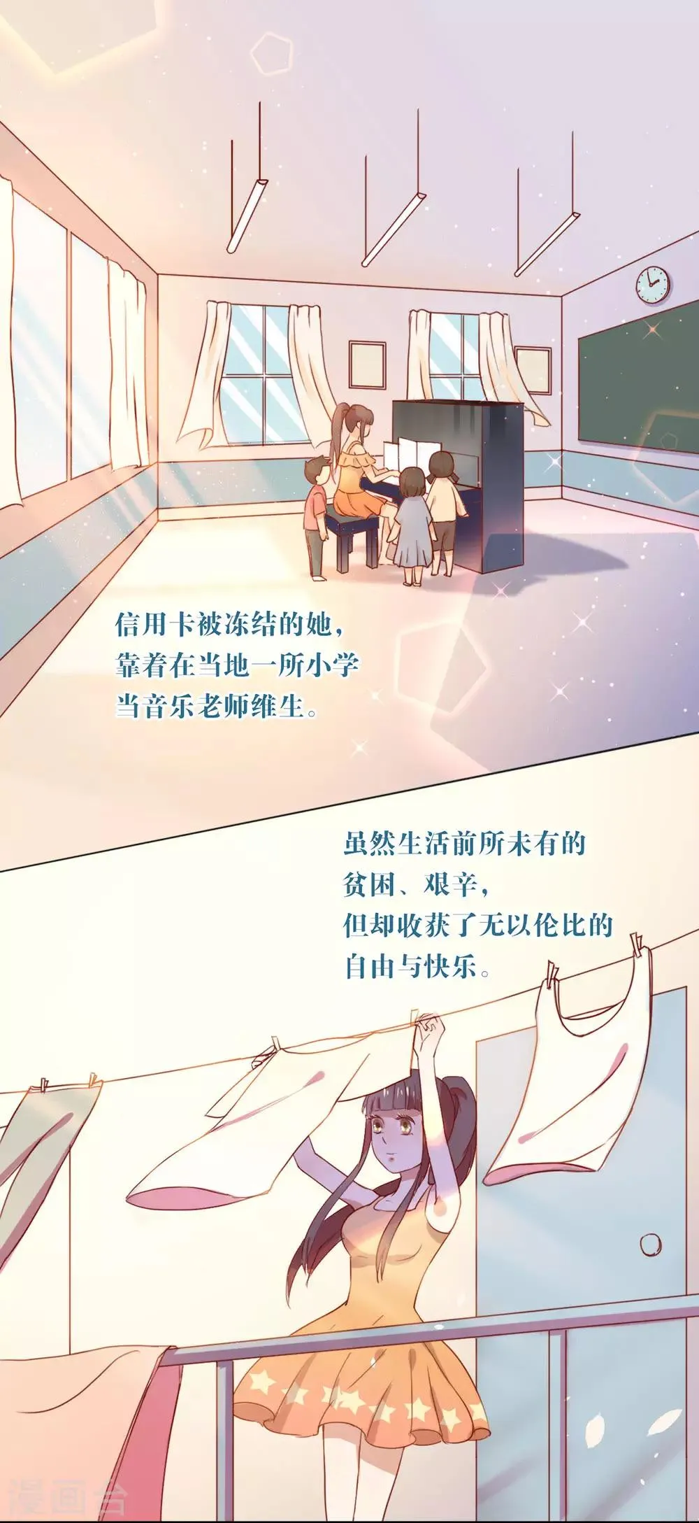 第4话 我问你，我是谁？ 第12页