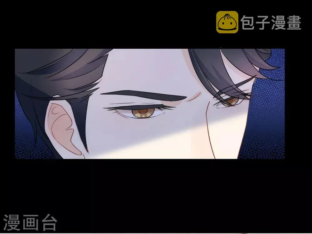 第14话 意外 第5页