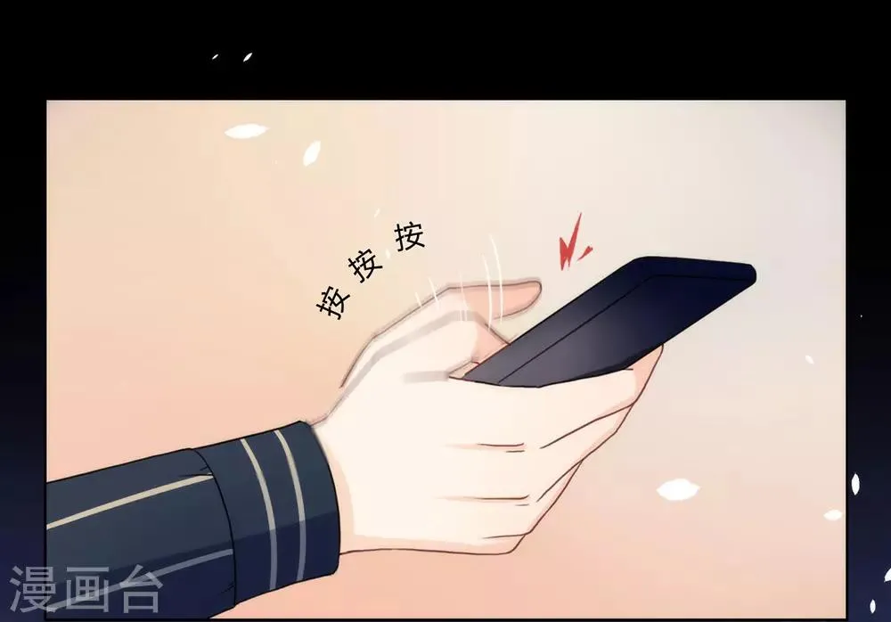 第14话 意外 第10页