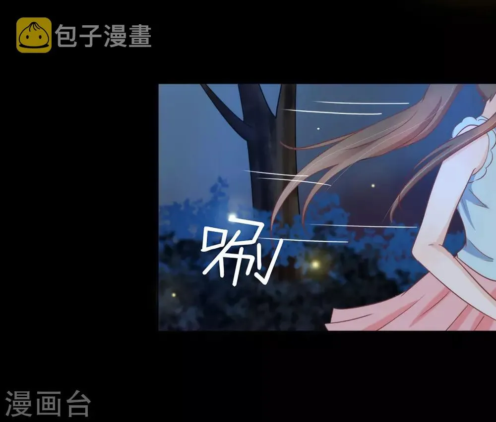 第14话 意外 第25页