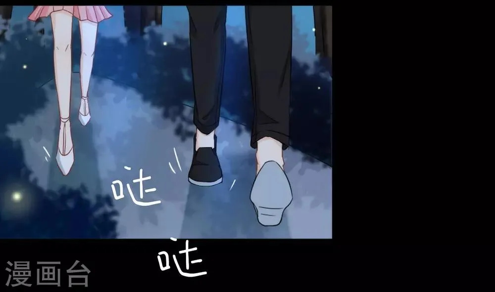 第14话 意外 第26页