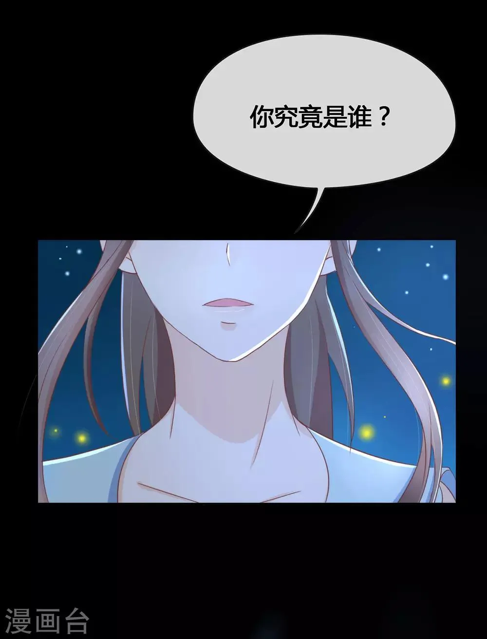 第14话 意外 第30页