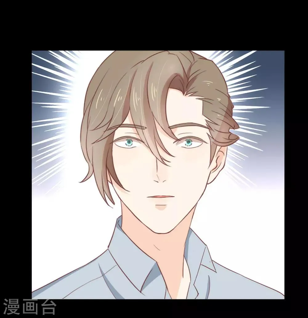 第14话 意外 第33页