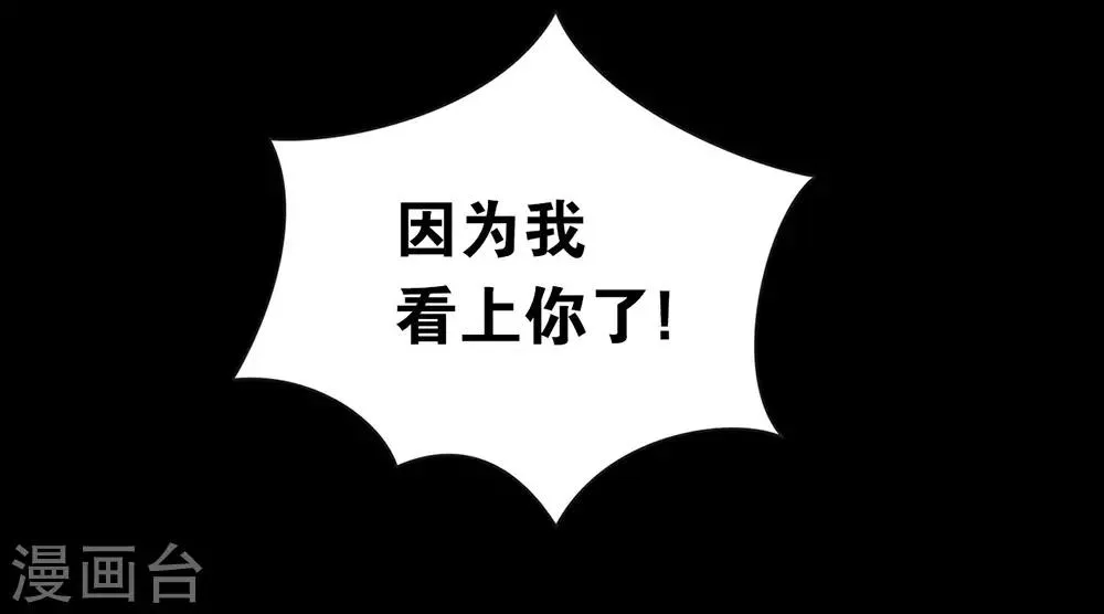 第14话 意外 第40页