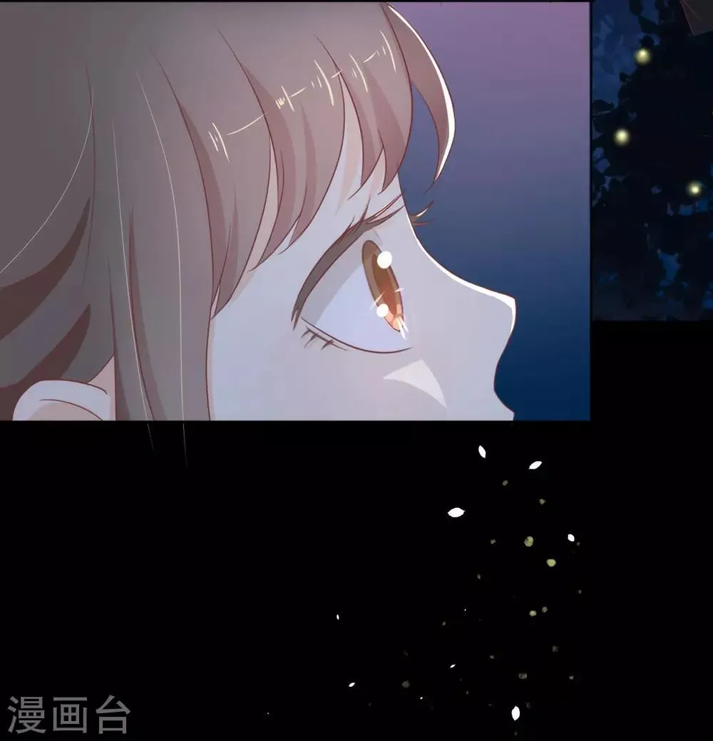 第14话 意外 第42页