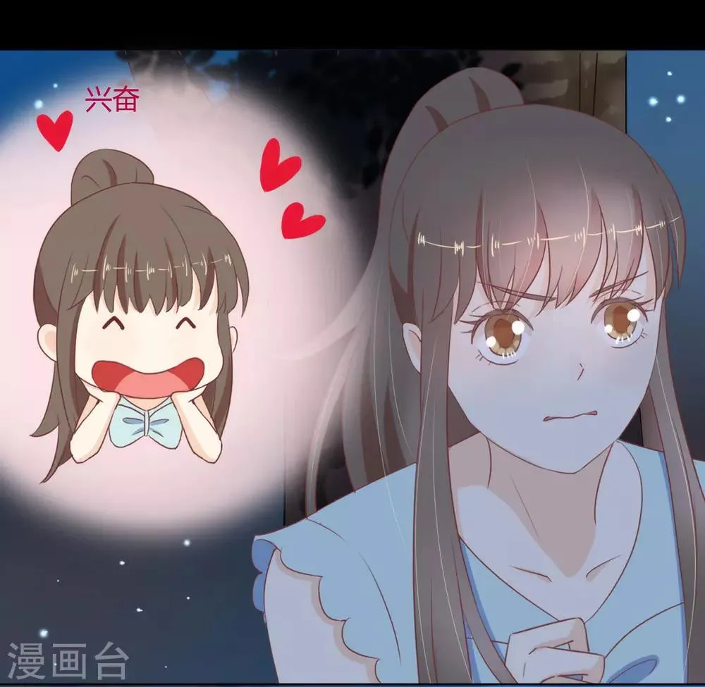 第14话 意外 第45页