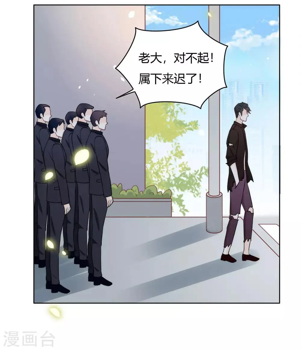 第18话 我要订婚了！ 第36页