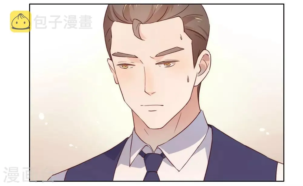 第19话 新娘又逃走了？ 第29页