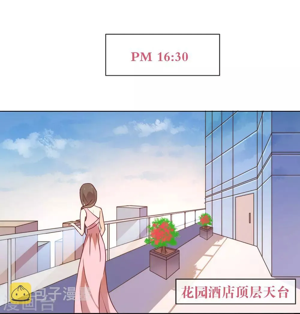 第19话 新娘又逃走了？ 第38页