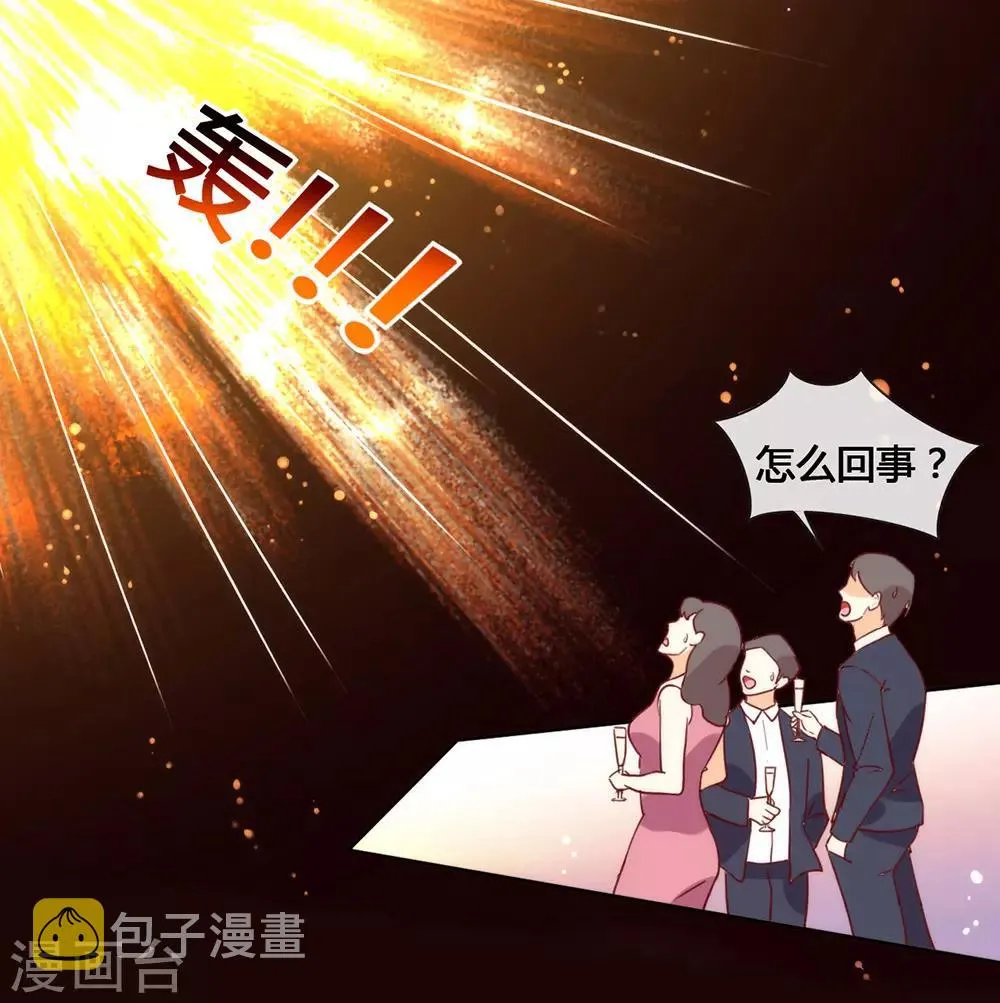 第22话 最大危机 第2页