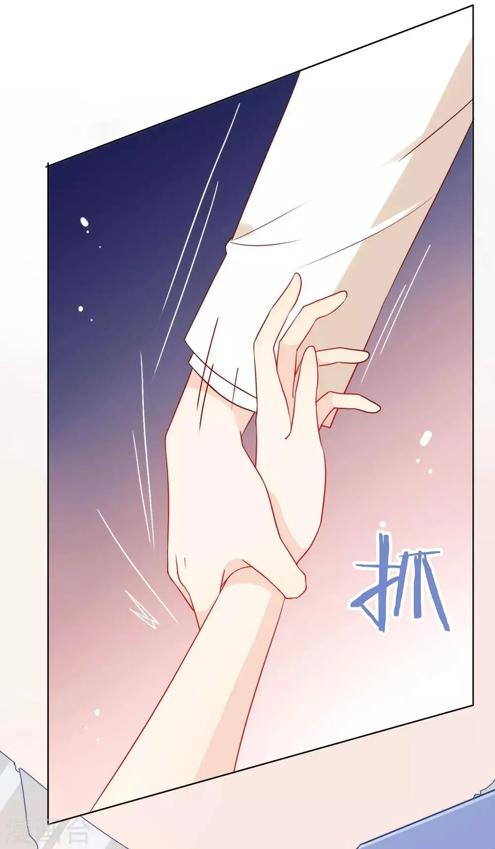 第22话 最大危机 第13页