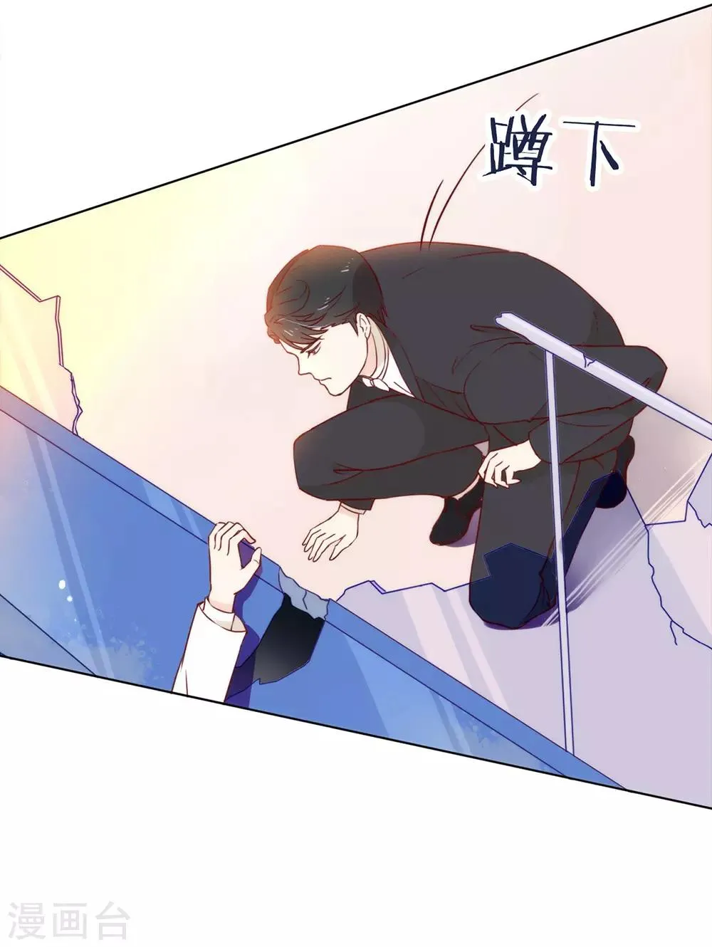 第22话 最大危机 第37页