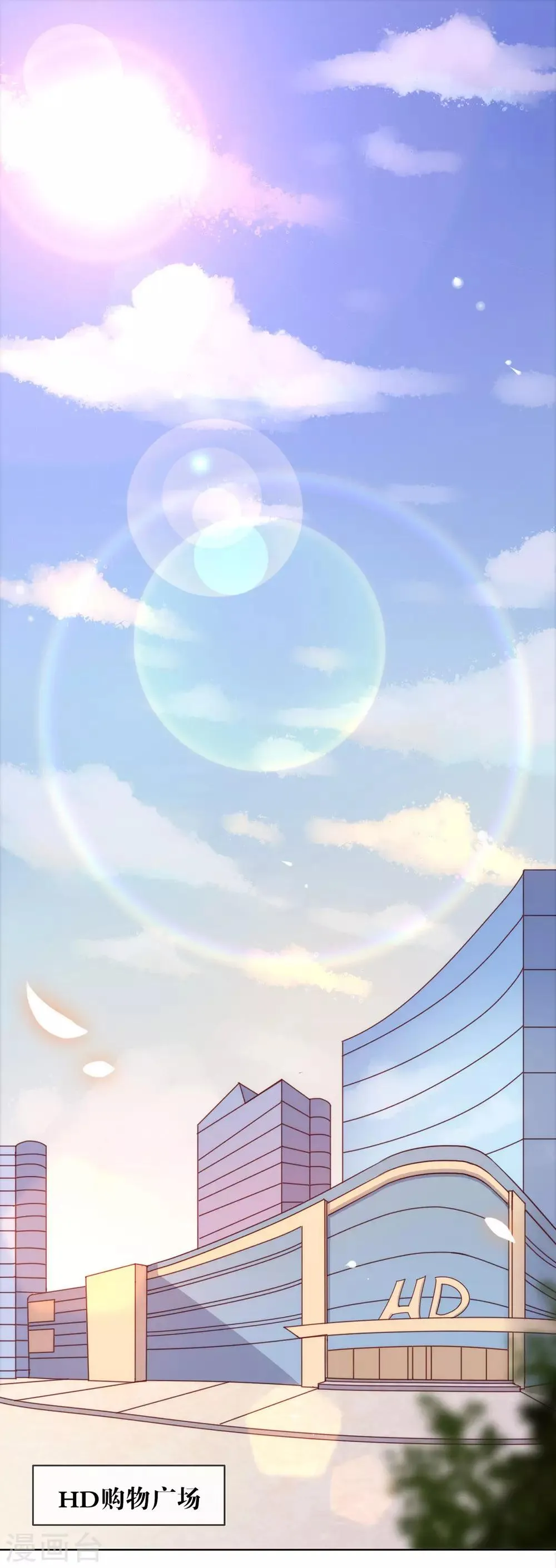 第24话 惊不惊喜？ 第38页