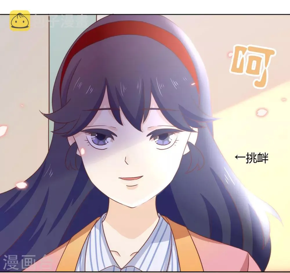 第26话 新剧本诞生 第25页