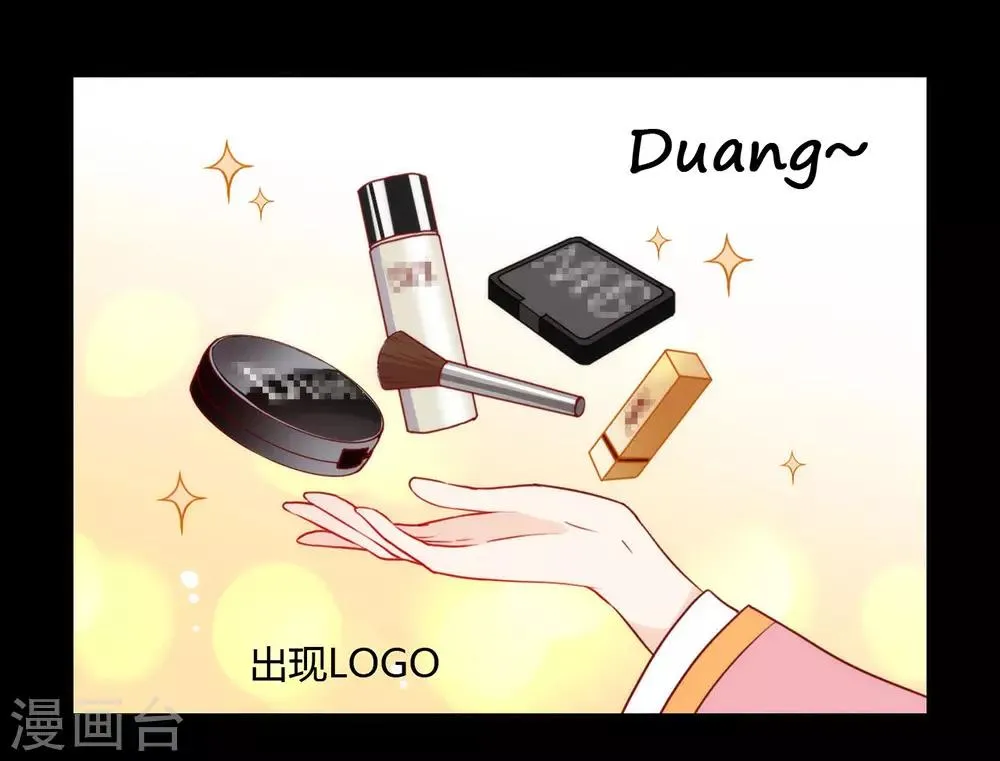 第27话 这个穿越不一样 第28页