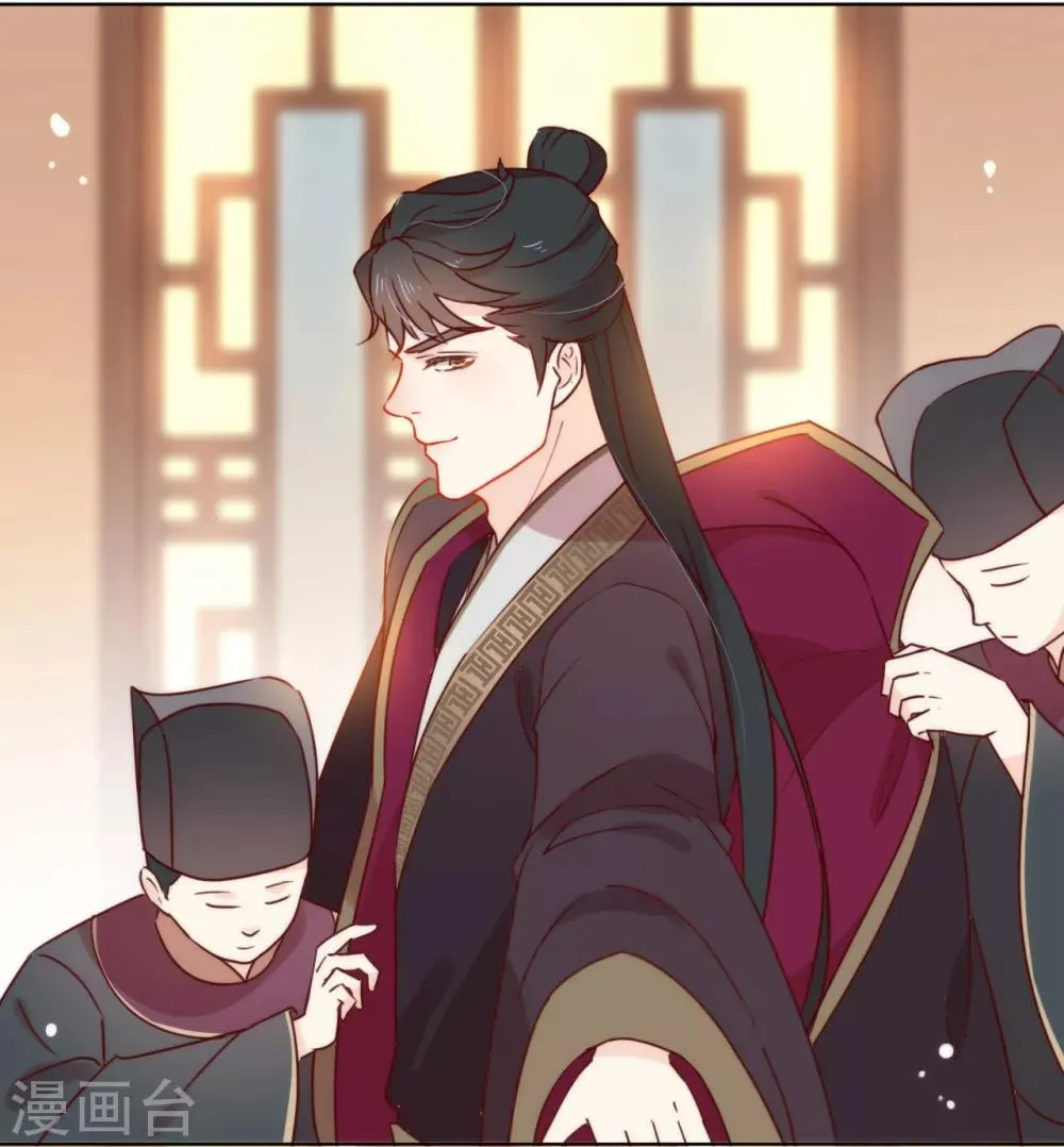 第28话 皇帝陛下的执念 第12页