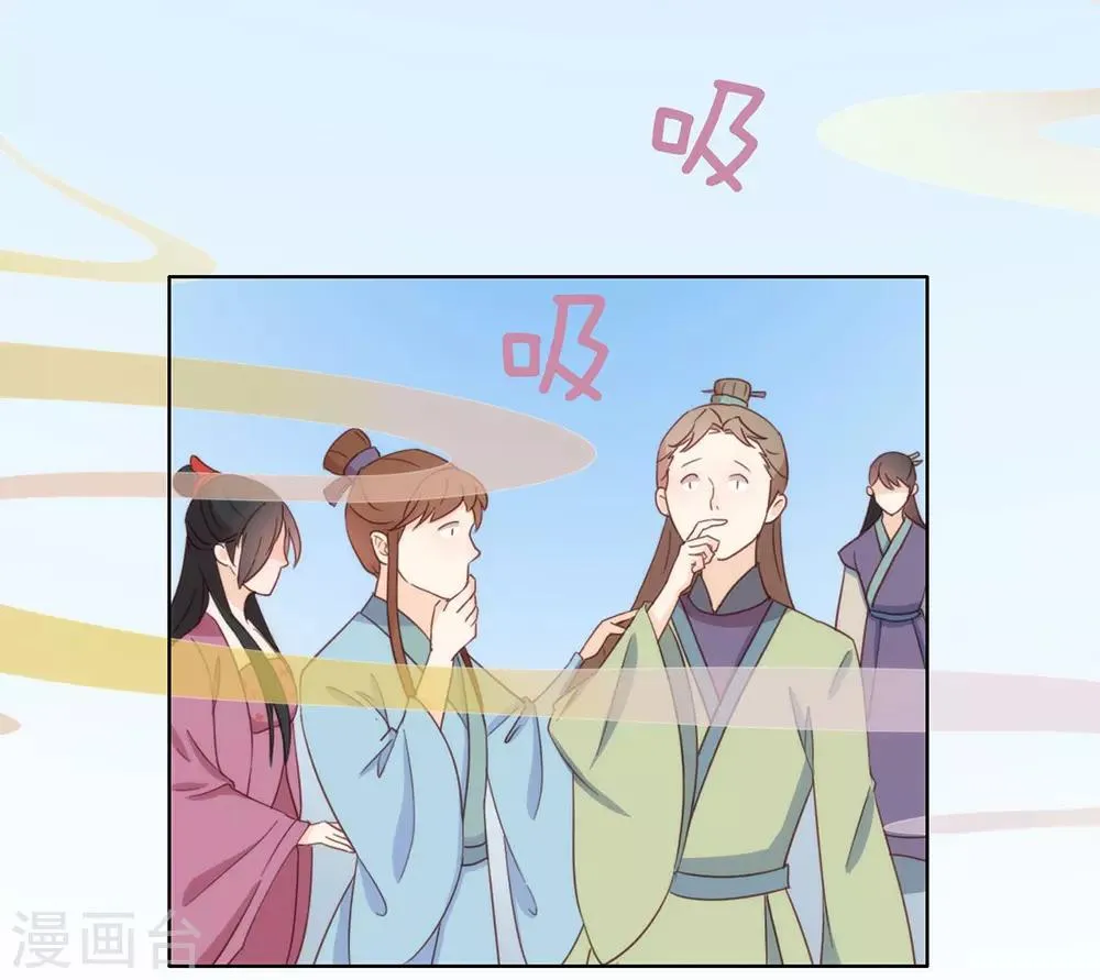 第32话 不让你离开 第45页