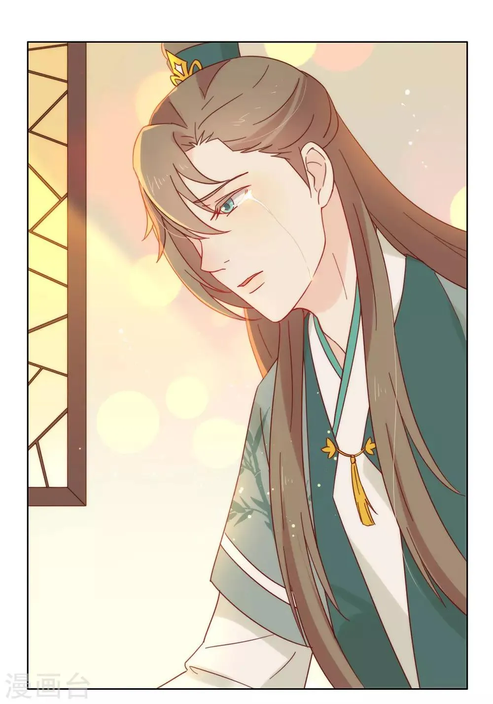 第33话 宠妾灭妻复仇线√ 第45页