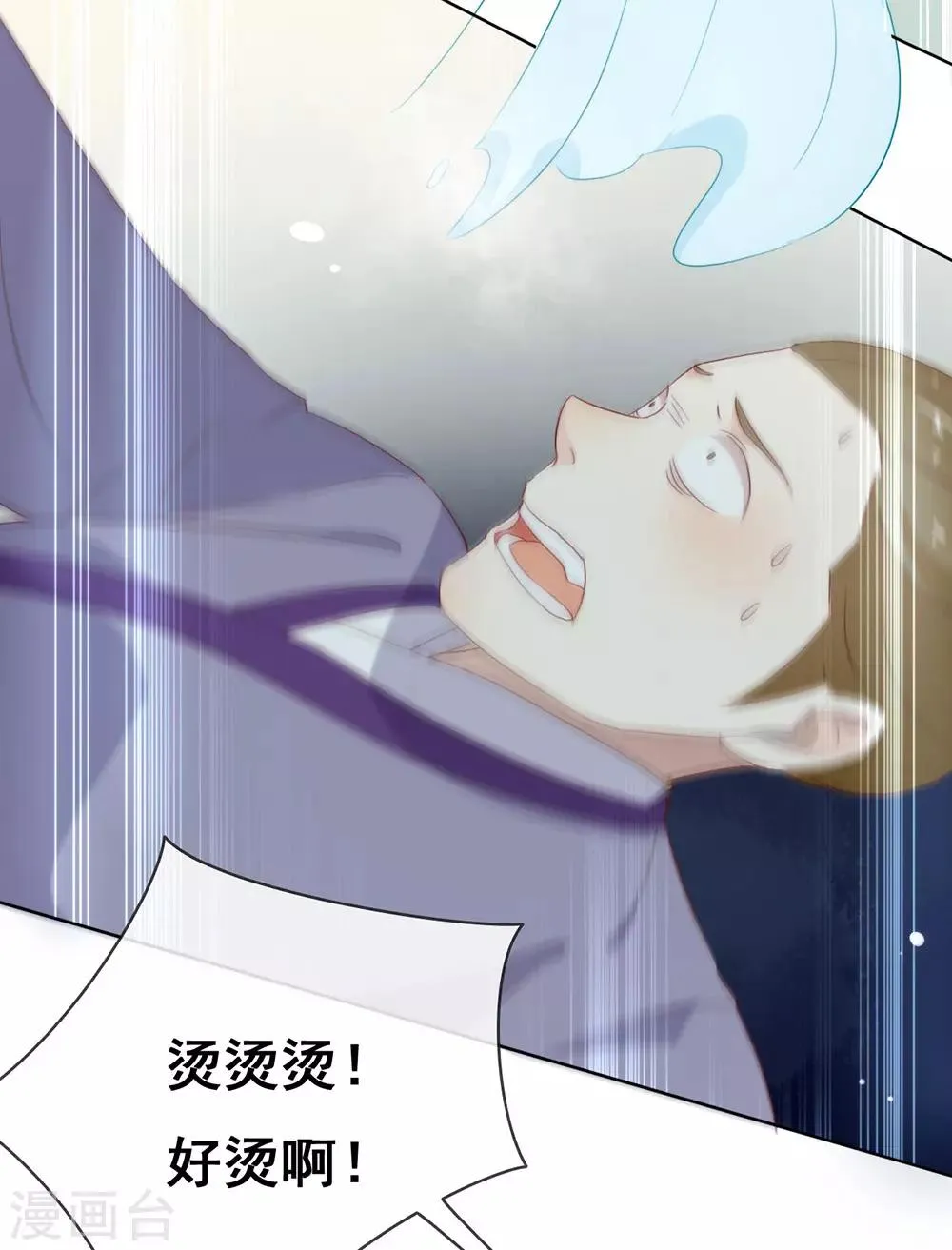 第36话 那就如你所愿吧！ 第35页