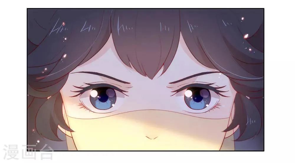 第37话 绝世高手风骚走位 第4页
