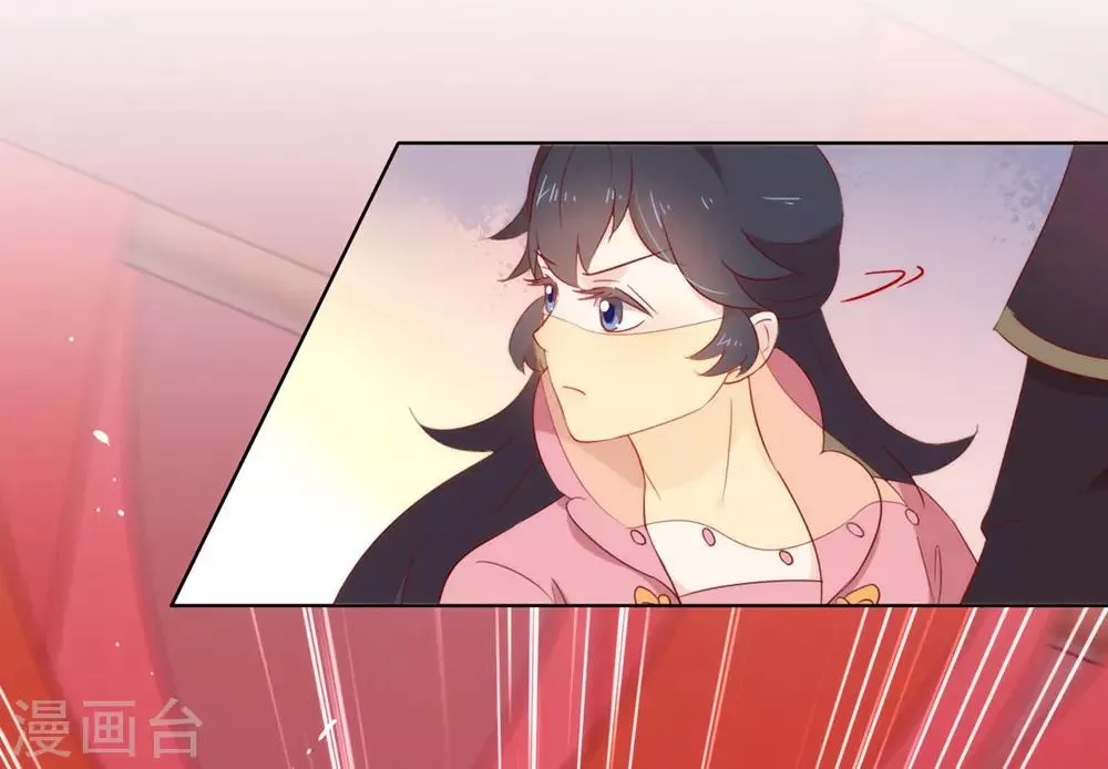 第37话 绝世高手风骚走位 第37页
