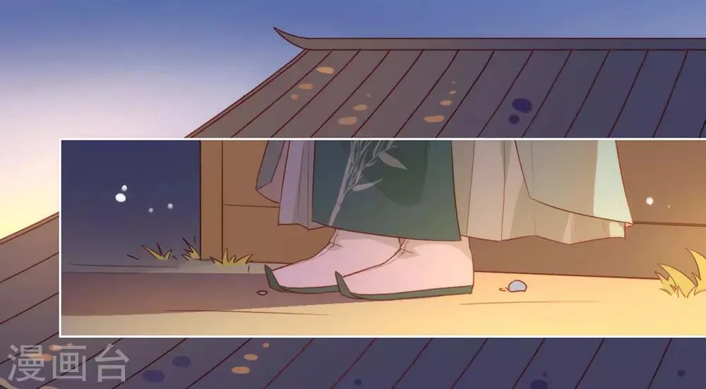 第38话 终于揪到尾巴了！ 第24页