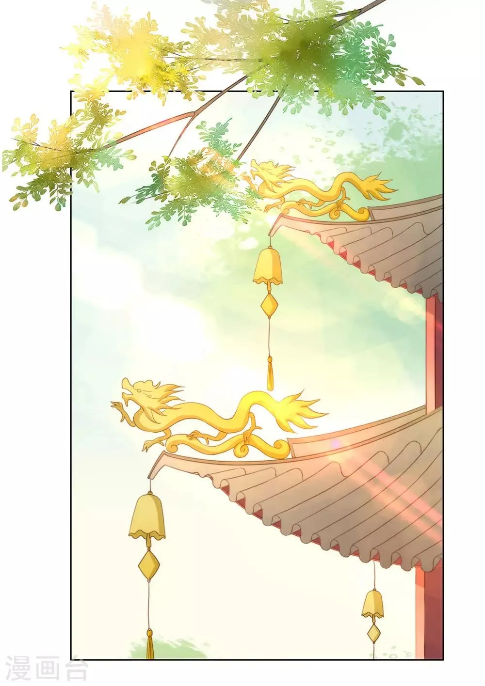 第43话 你很努力哦 第19页