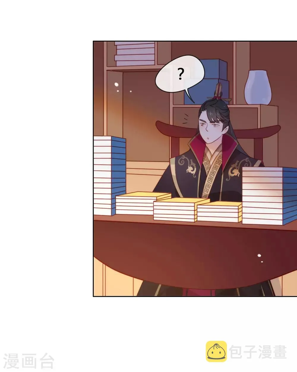 第43话 你很努力哦 第29页