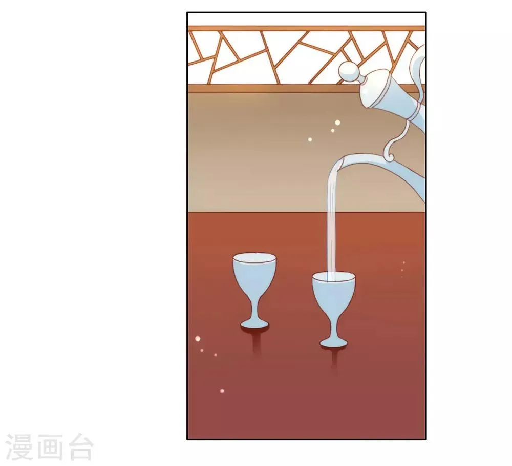 第44话 一定要拯救你 第15页