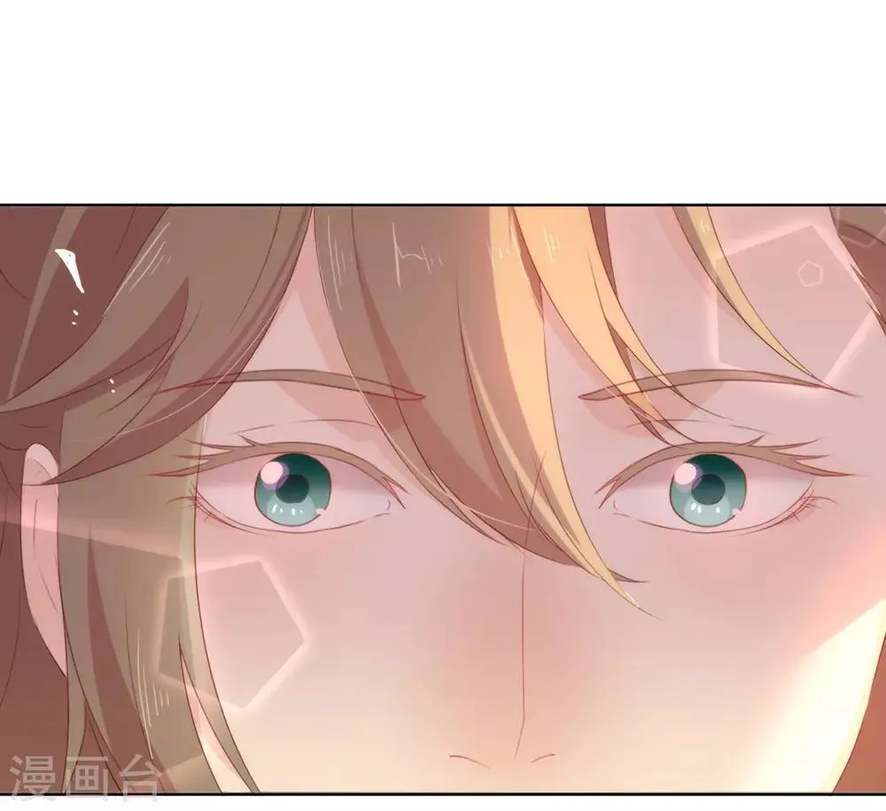 第44话 一定要拯救你 第19页
