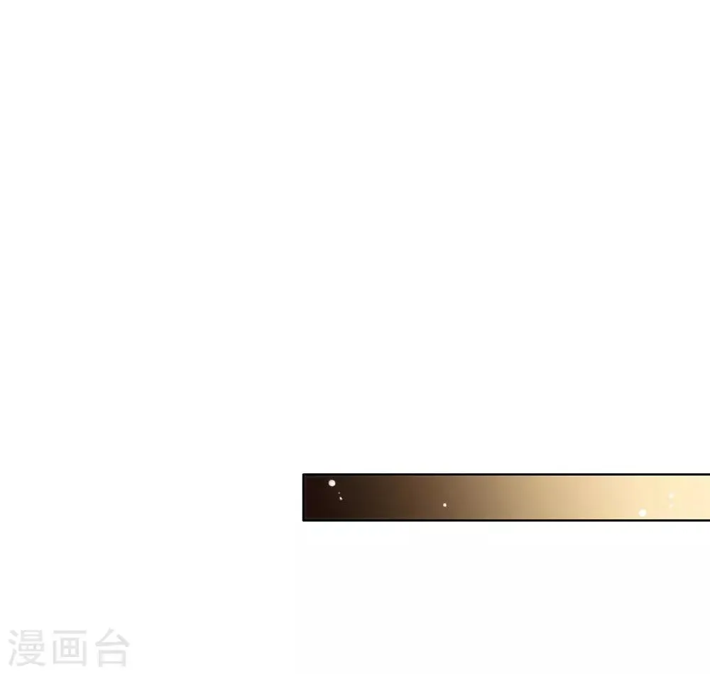 第44话 一定要拯救你 第22页