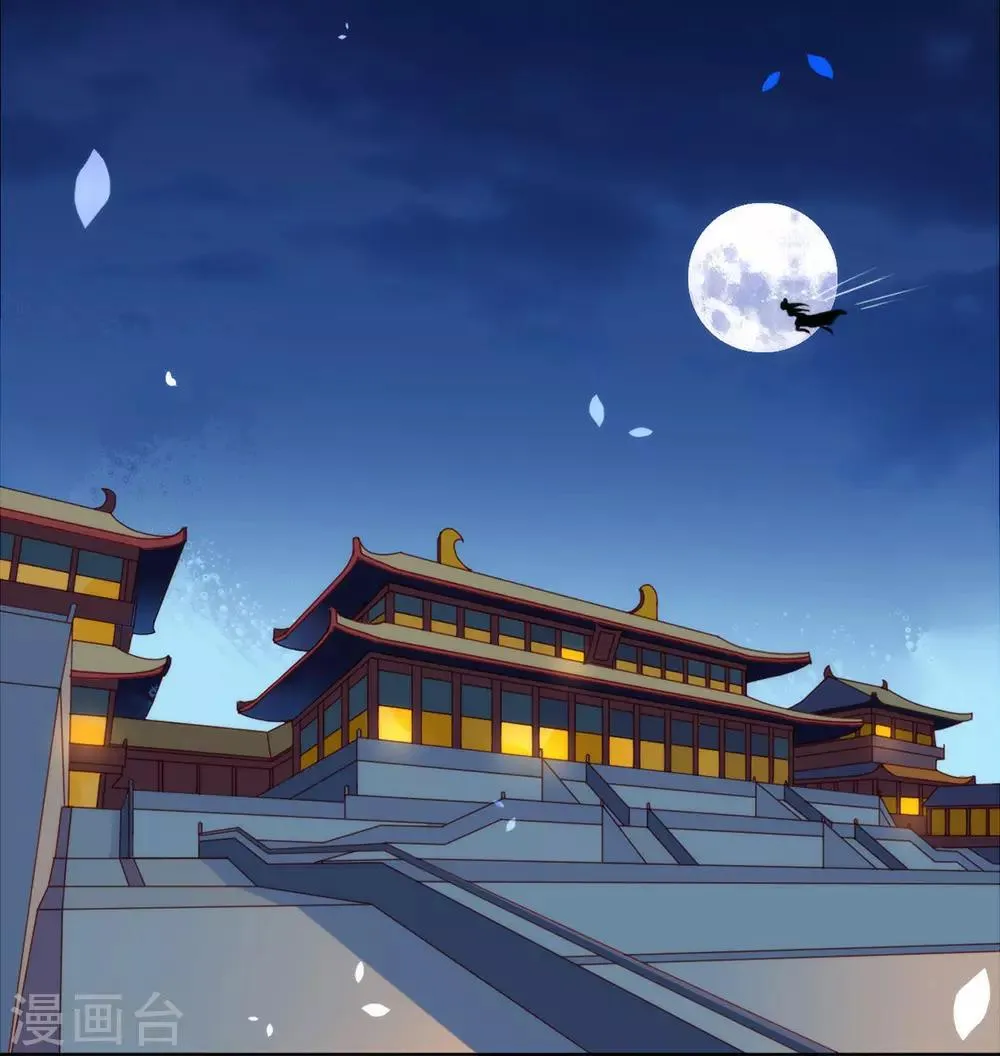 第44话 一定要拯救你 第30页