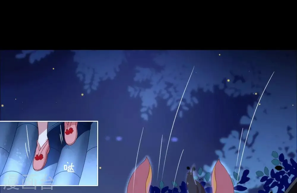 第44话 一定要拯救你 第31页