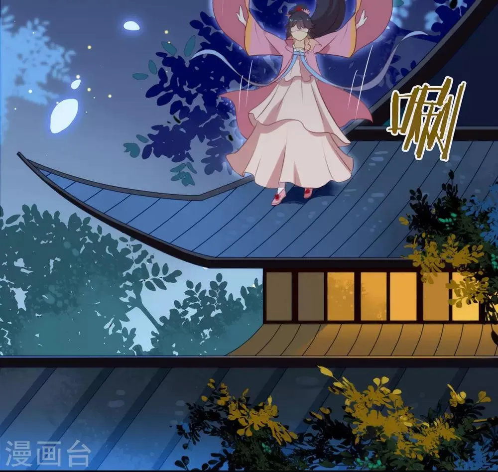 第44话 一定要拯救你 第32页