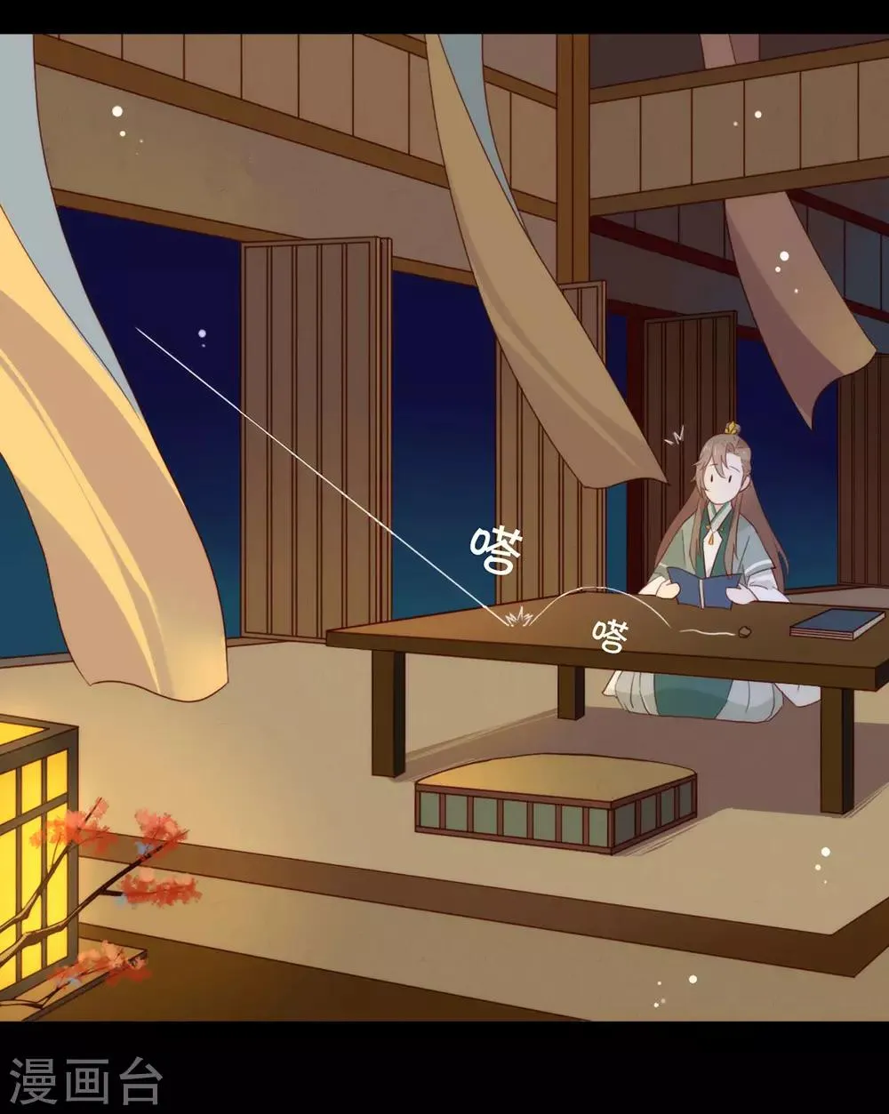 第44话 一定要拯救你 第35页
