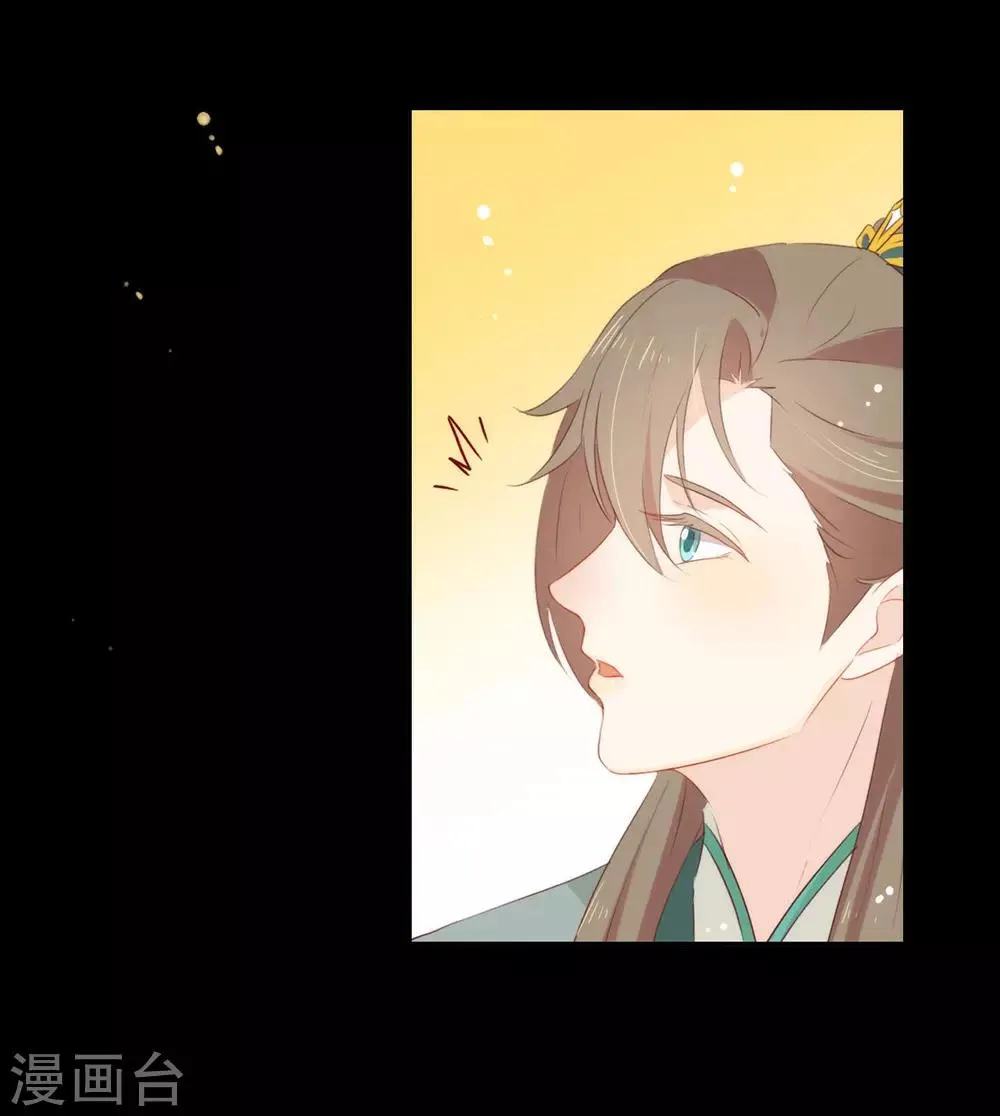 第44话 一定要拯救你 第36页