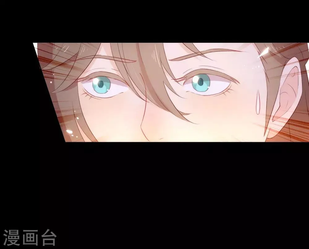 第44话 一定要拯救你 第42页