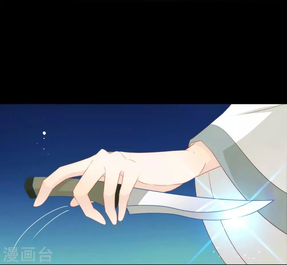 第44话 一定要拯救你 第51页