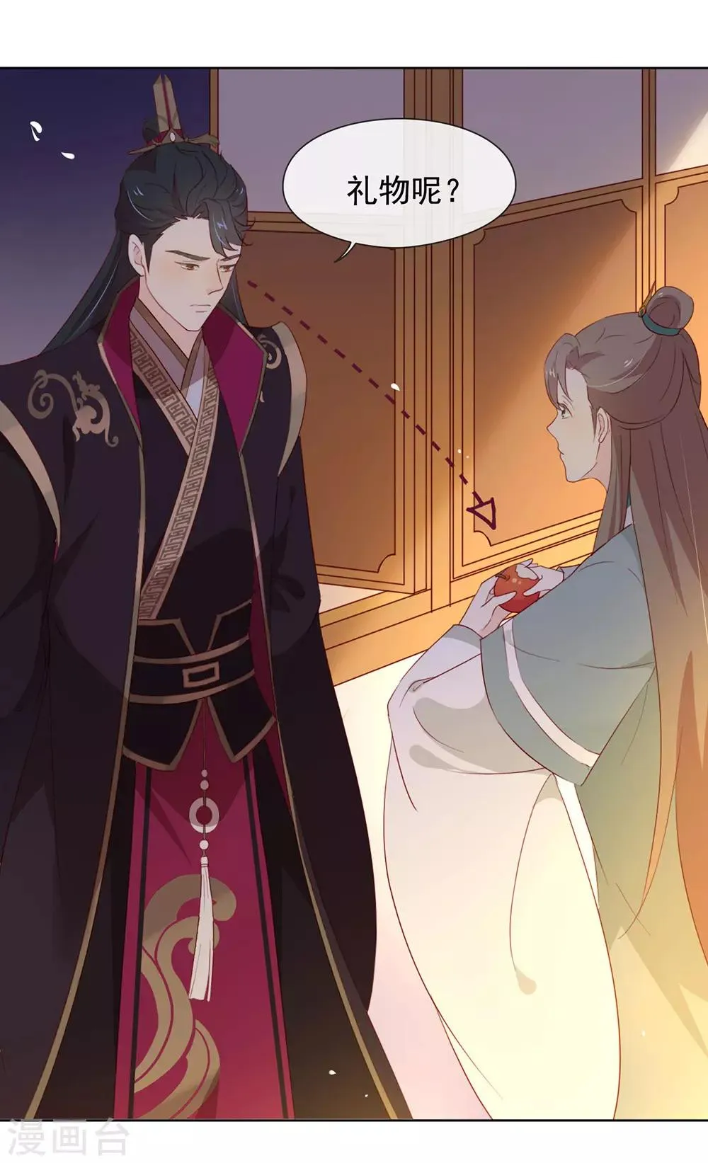 第45话 一切尽在掌握 第18页