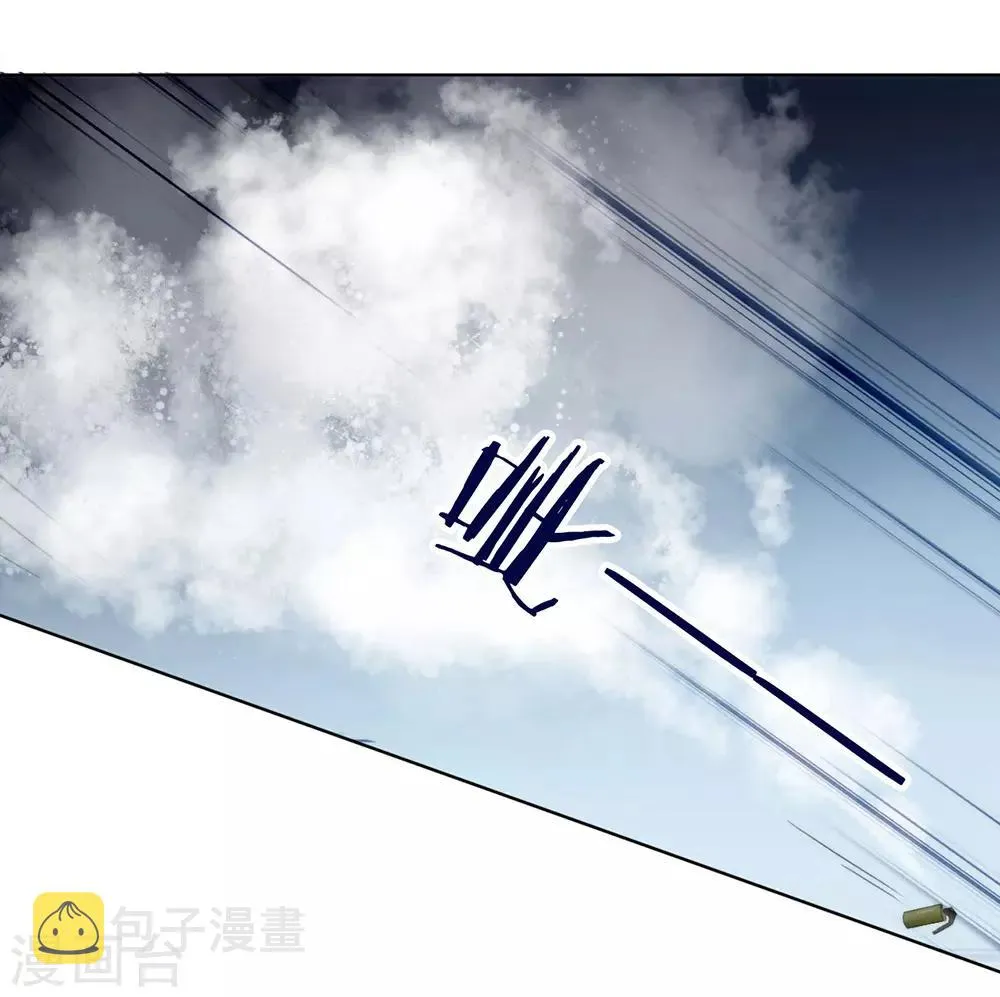 第46话 你才是祸国妖男 第3页