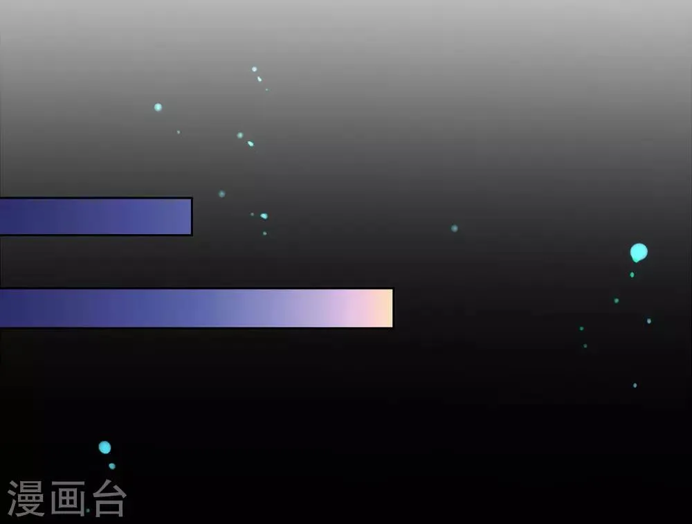 第47话 皇帝的逆袭 第30页