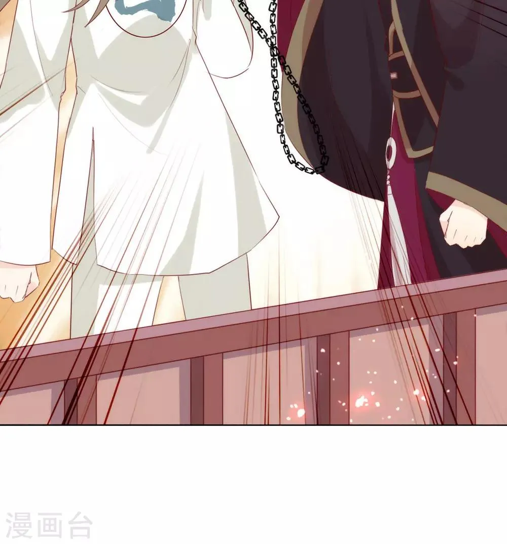 第49话 烧死她！ 第20页