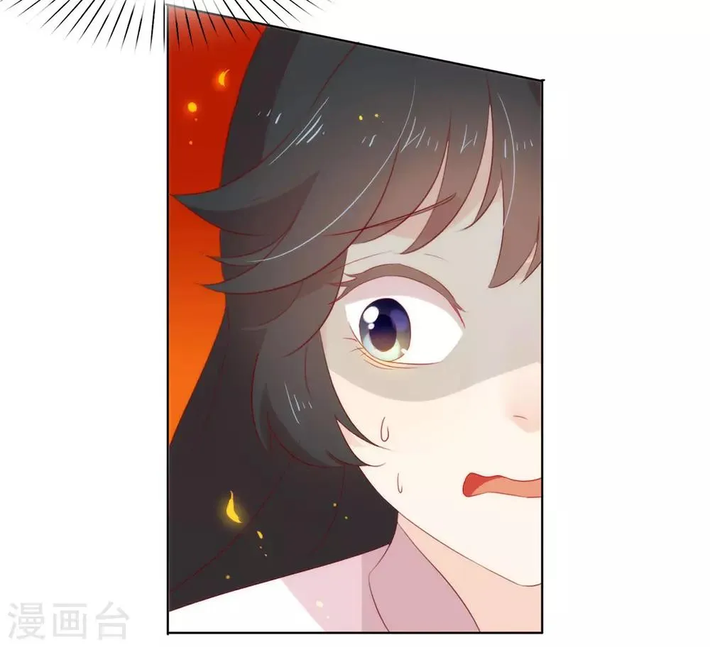 第49话 烧死她！ 第29页