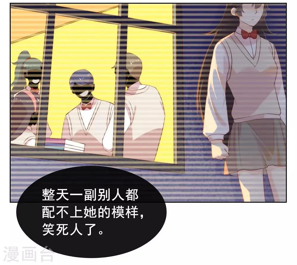 第49话 烧死她！ 第41页